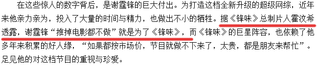 真材实料无添加吃得放心,锋味经典肉酱面