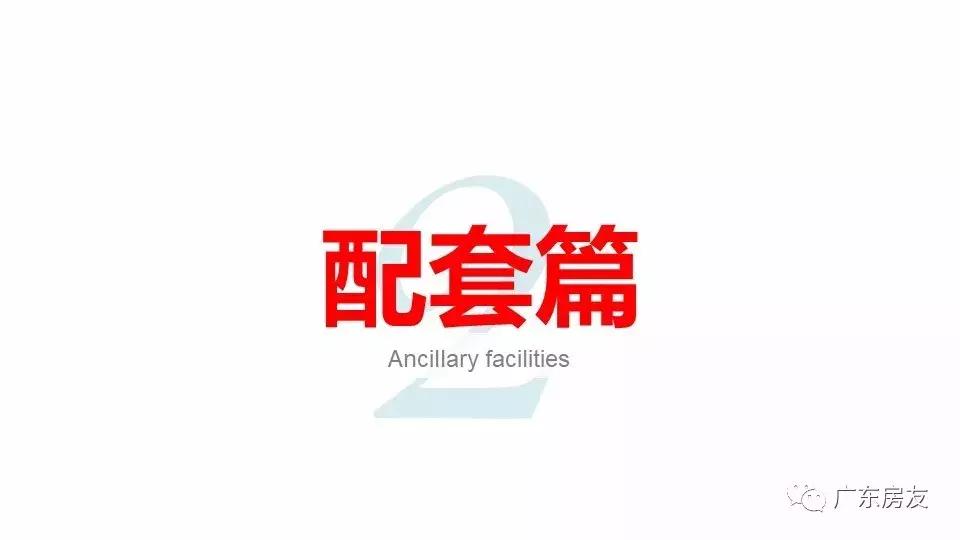 广州增城朗润嘉御豪庭,广州朗润嘉御豪庭