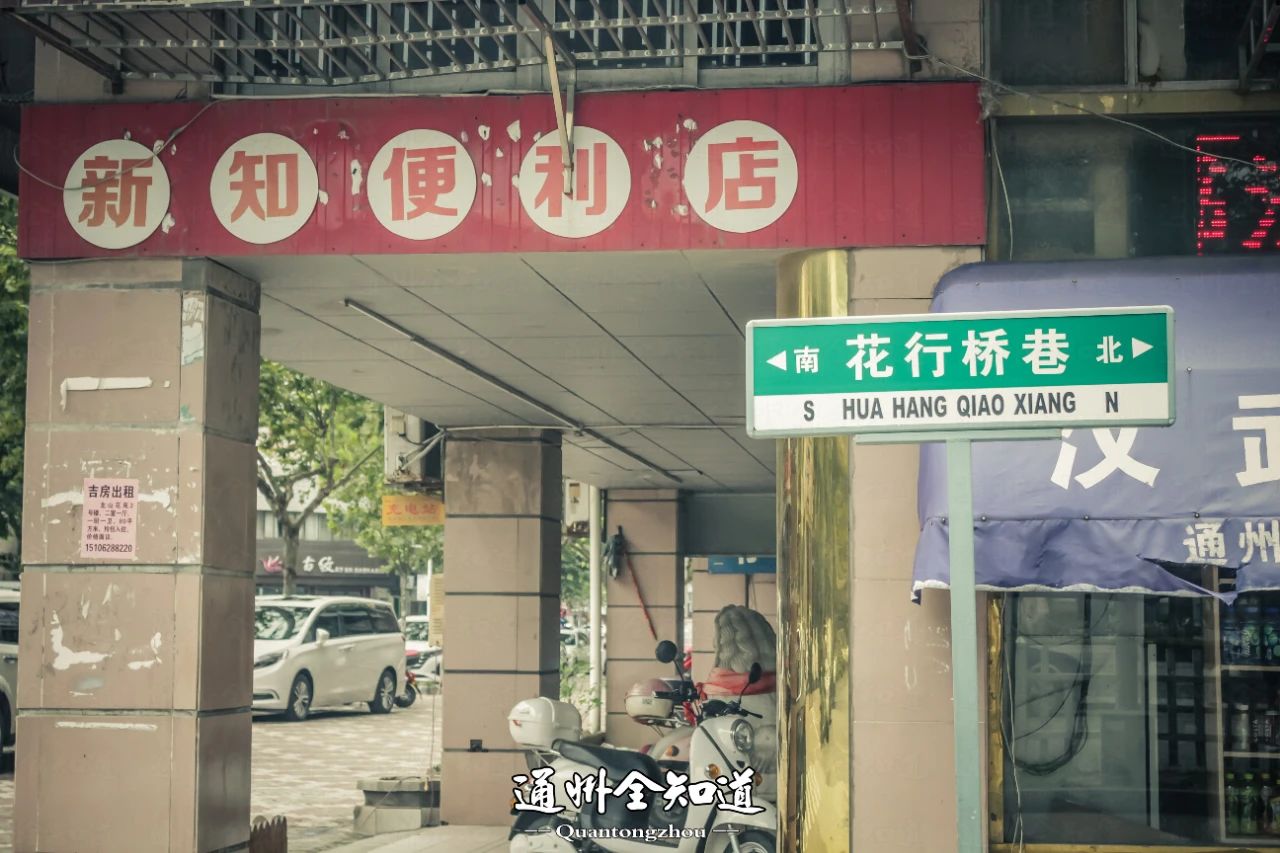 金沙小学旁边小卖部,金沙小卖部