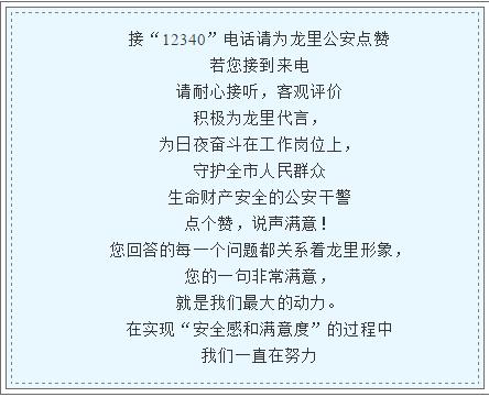 龙里足球代表队,龙里职工运动会足球比赛