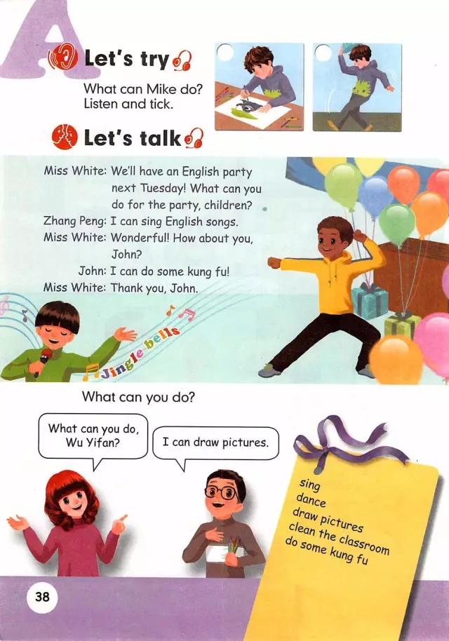 人教pep英语五年级上册课件下载,人教版pep英语五年级下册电子课本