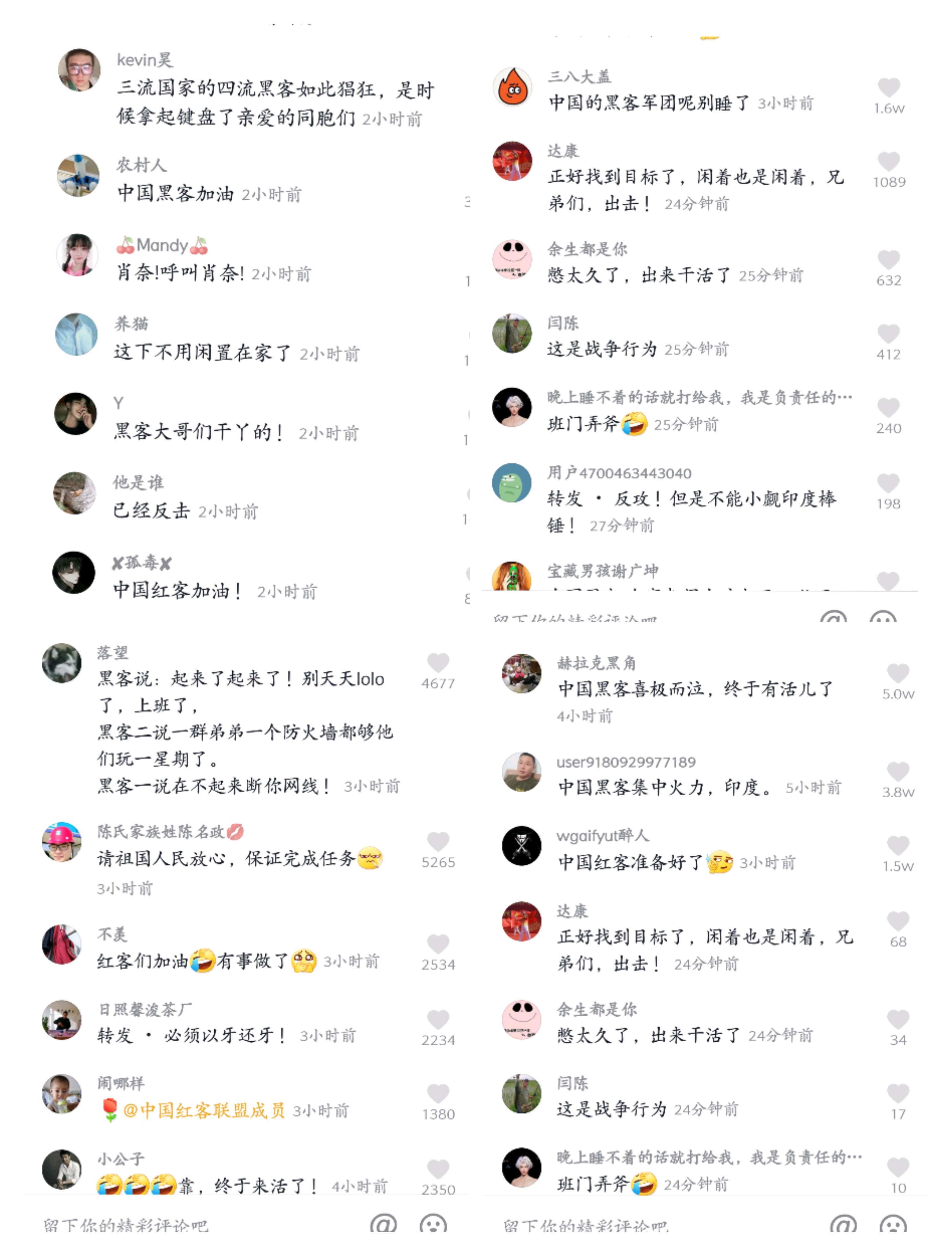 绾㈠鍙嶅嚮瑙嗛,绾㈠鍙嶅嚮缇庡浗榛戝浜嗗悧