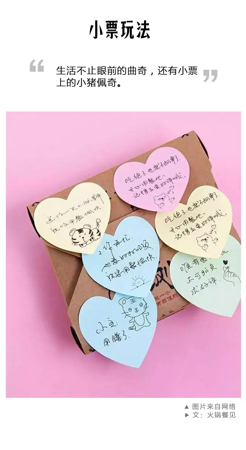 如何用购物小票表白,凭购物小票换购东西套路