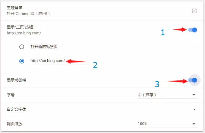 chrome浏览器插件安装,edge浏览器插件chrome可以用吗
