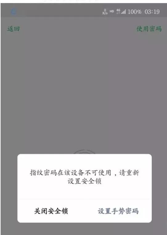 如何关闭微信支付的指纹解锁,微信支付指纹锁关闭