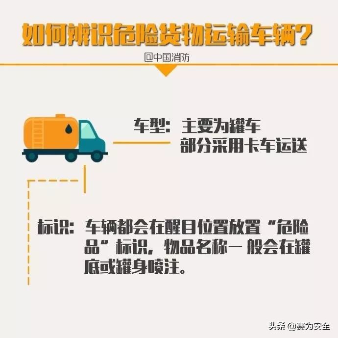 陕西运输车爆炸事件,8死76伤爆炸事故