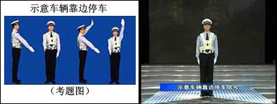 交警手势究竟怎么看,交警手势必须看懂吗