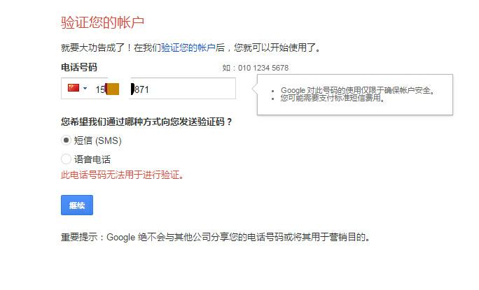 注册id邮箱无法使用什么原因,注册邮箱验证码发送失败