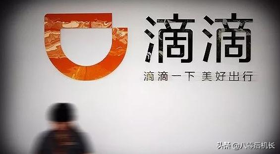 滴滴最大的股东是美国人吗,滴滴公司的大股东