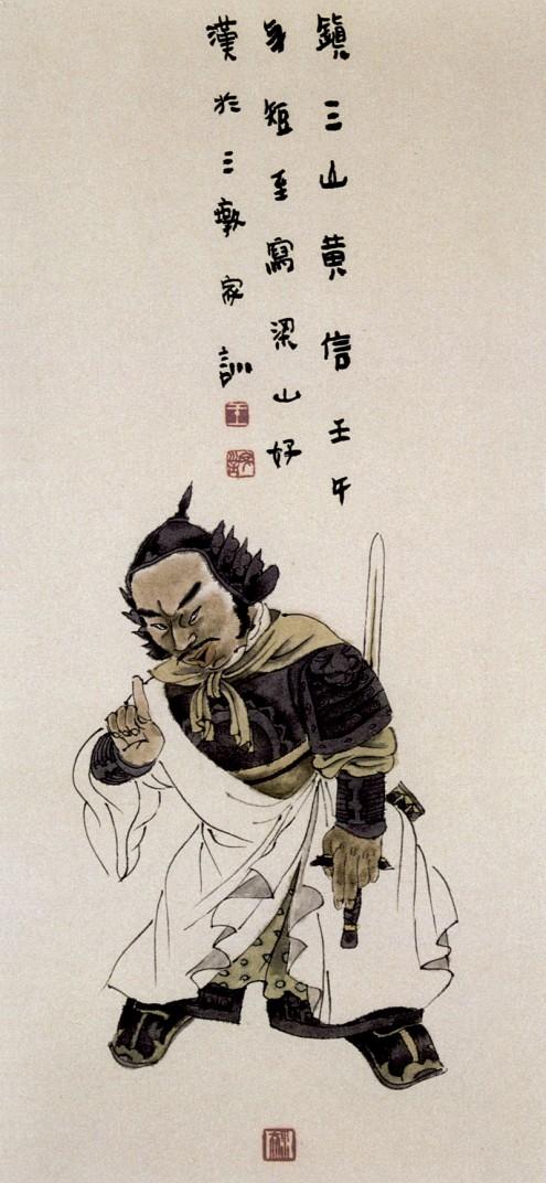 王家训水墨画作品,王家训国画100幅