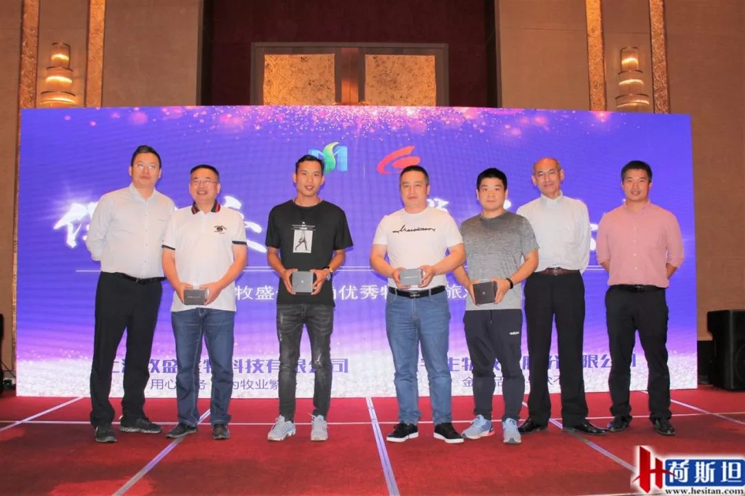 鍙傝闀垮瘜鐗涘ザ鍗楀钩鐗у満,绂忓缓鍗楀钩闀垮瘜鐗у満