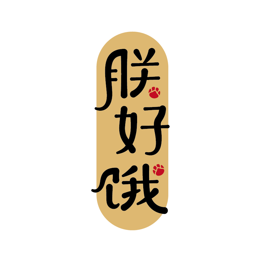 面对狗狗的乳房发炎,你知道该如何解决吗?