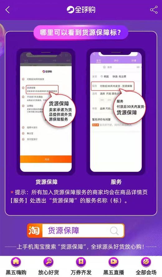 淘宝全球购物机遇,淘宝全球购掀起海淘新革命