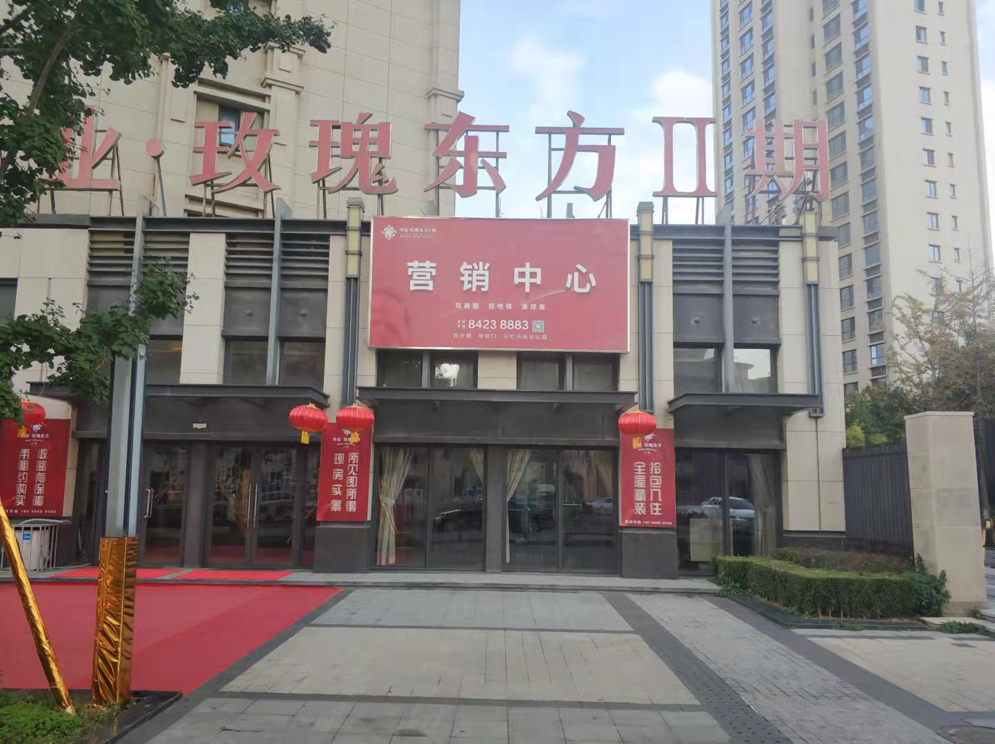 华业玫瑰东方二期公寓价格,华业东方玫瑰是公寓吗