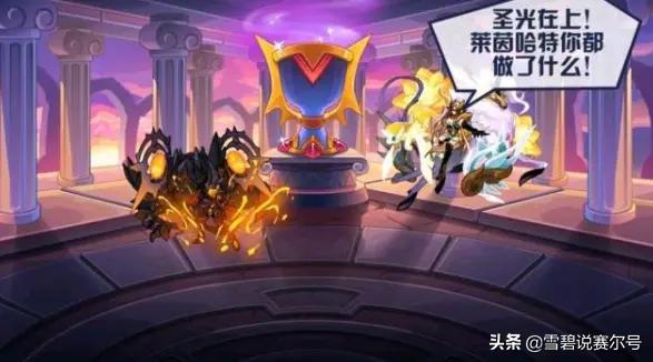 赛尔号圣光斯嘉丽为什么叫圣腿皇,赛尔号启灵元神单挑圣光斯嘉丽