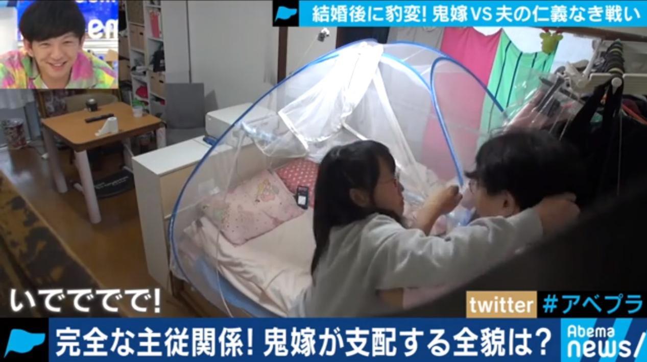 每天要啪5次,还要裸体下跪!日本无数丈夫正被“鬼妻”折磨