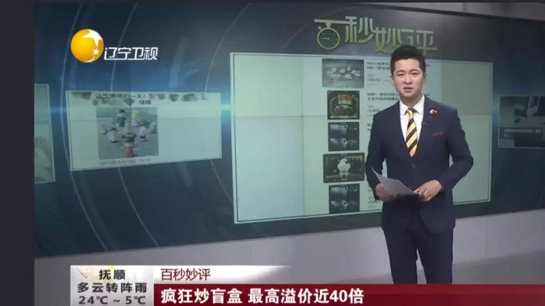 暴涨3900%！比“炒鞋”更疯狂！正在摧毁年轻人