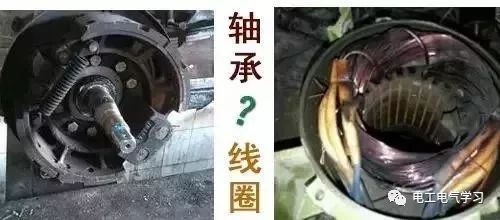 电机为什么会有问题,电机为什么容易出故障