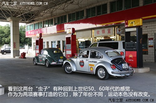 老款甲壳虫赛车拉力版,05款甲壳虫跑赛道