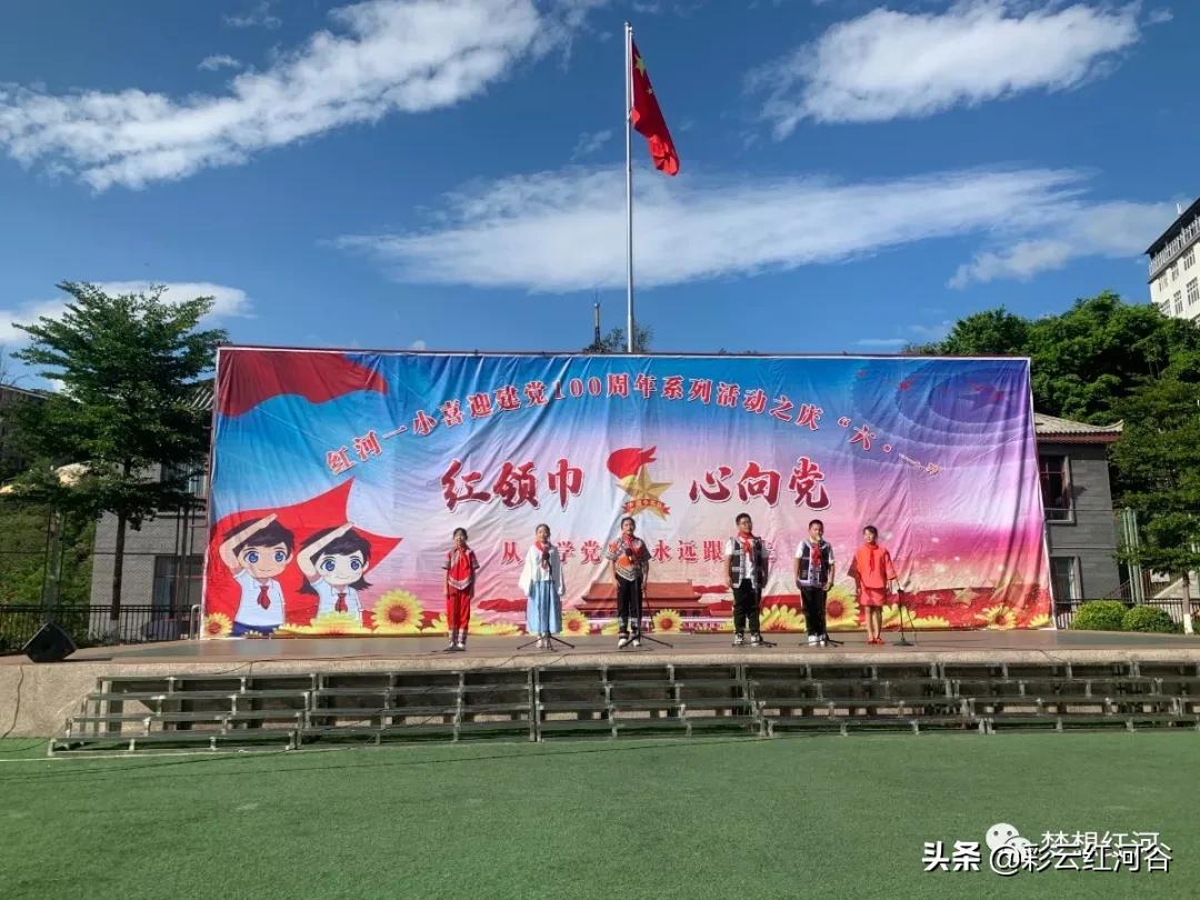 好嗨哟节日快乐,好嗨哟欢乐时刻