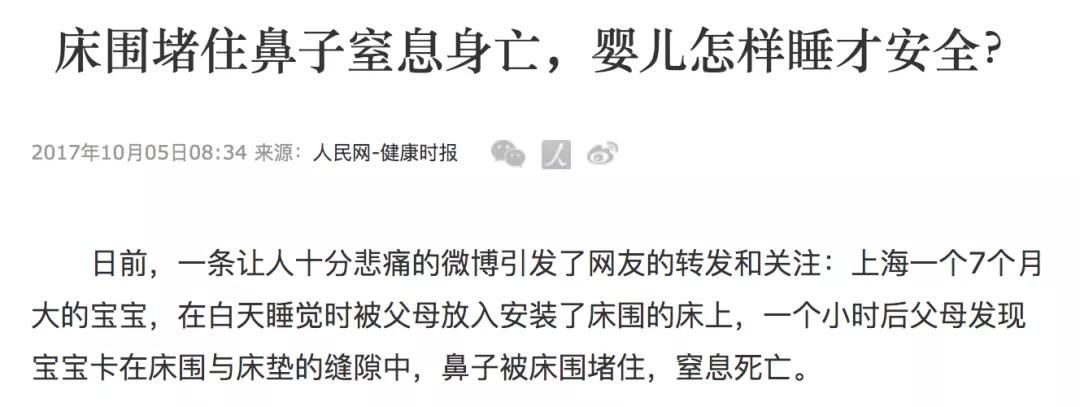 婴儿从床上摔下来的正确处理方法,宝宝从床上摔下来正确对待的方式