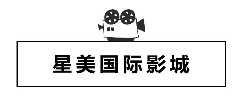 长沙电影院测评,电影院评测