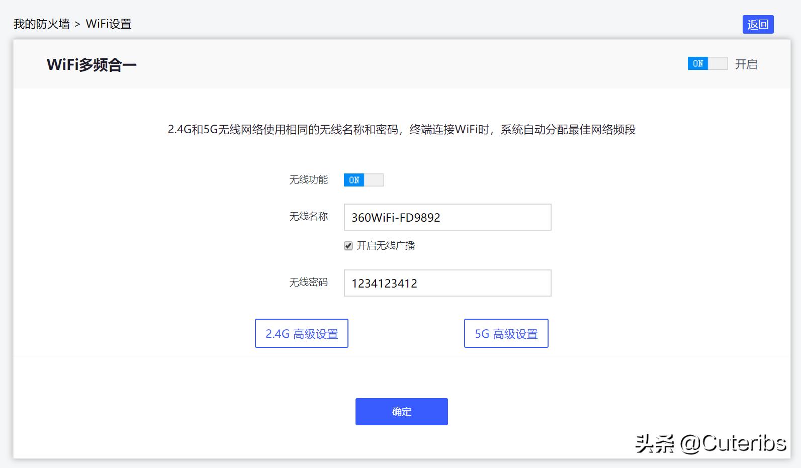 360全屋路由器详细参数,360路由器5g和2.4哪个好