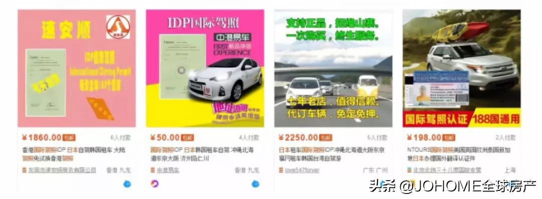 国际驾照在中国开车怎么处罚,国内驾照被吊销国际驾照可以用吗