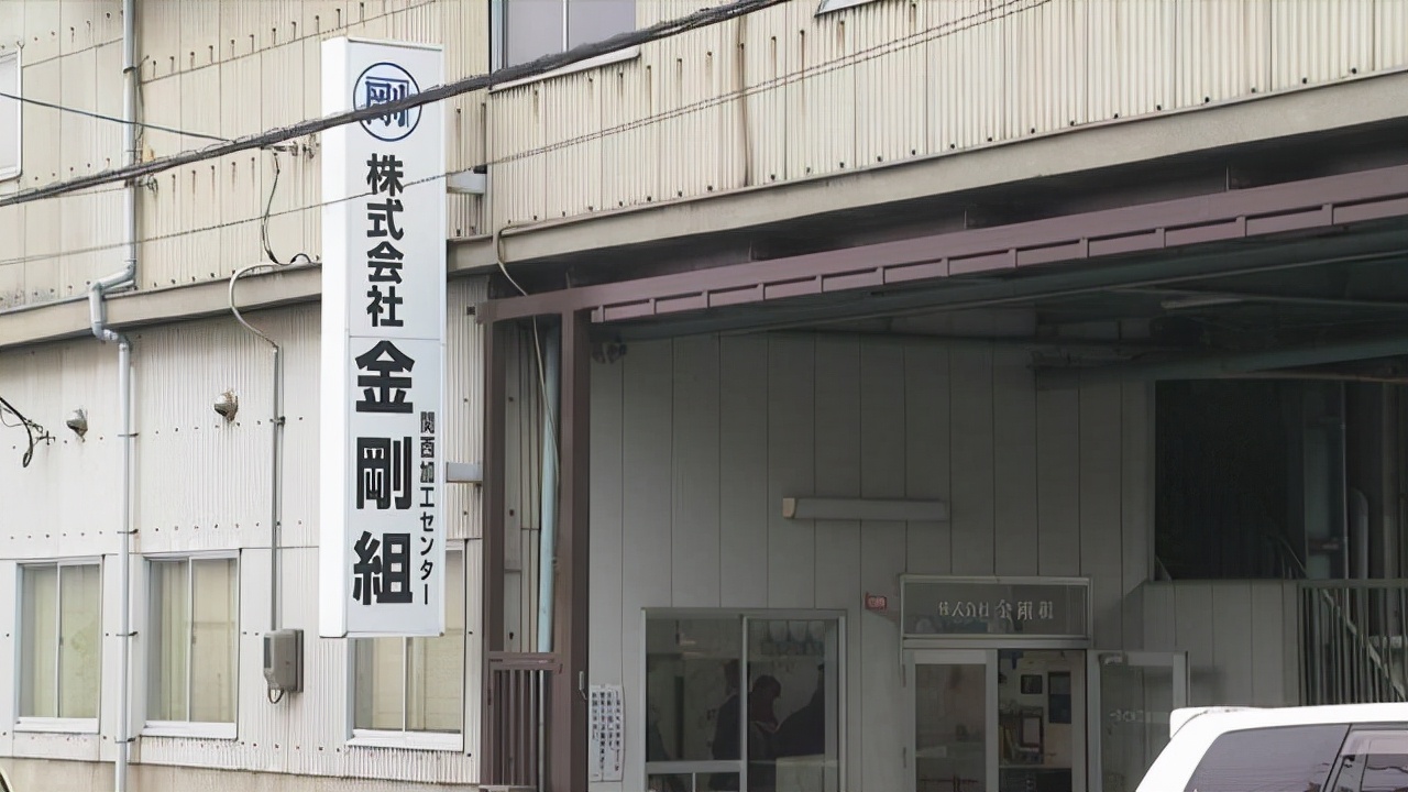 存活10年的公司,存活1400年的公司