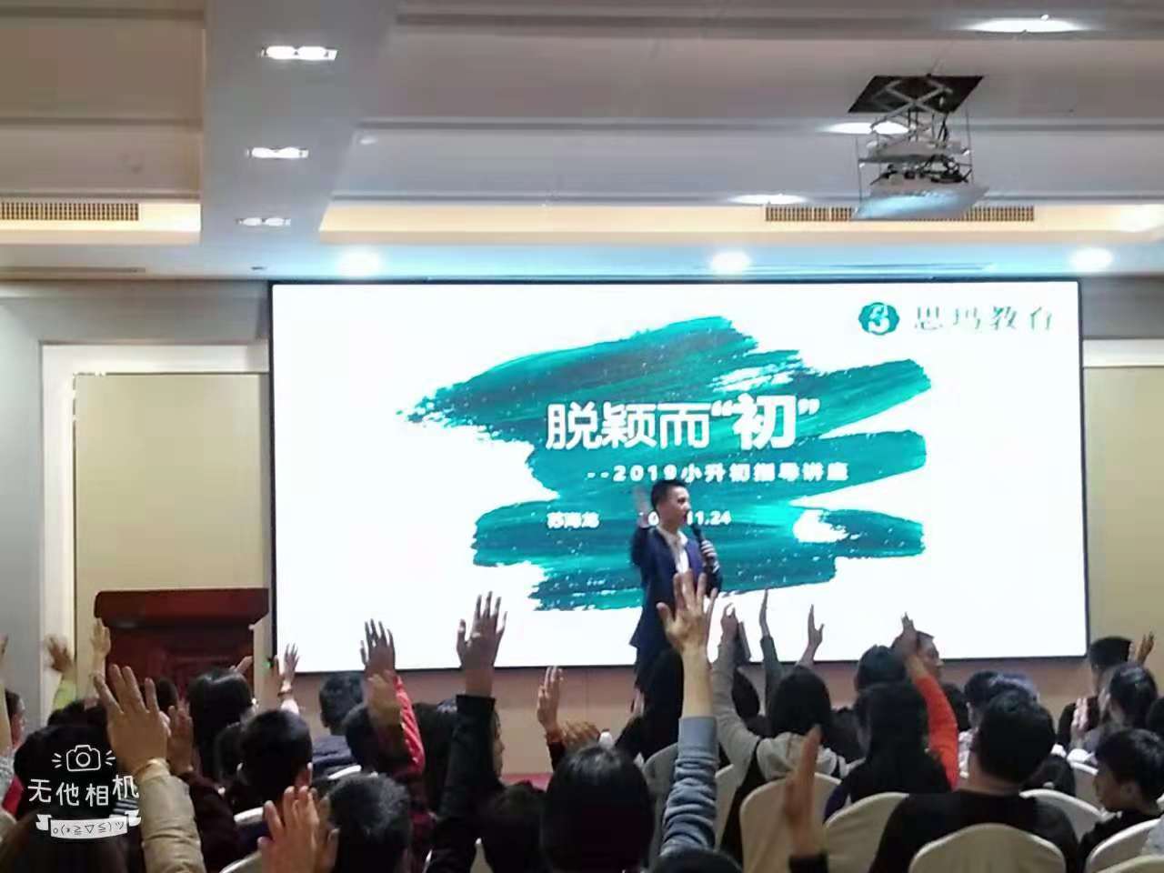 没听一场演唱会为什么会遗憾,没听讲座写检讨