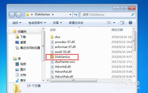 电脑硬盘如何实现一键分区,电脑硬盘怎么分区不占内存