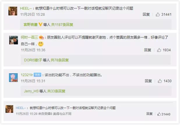 当微信上线QQ小程序，来自QQ的“中年危机”焦虑