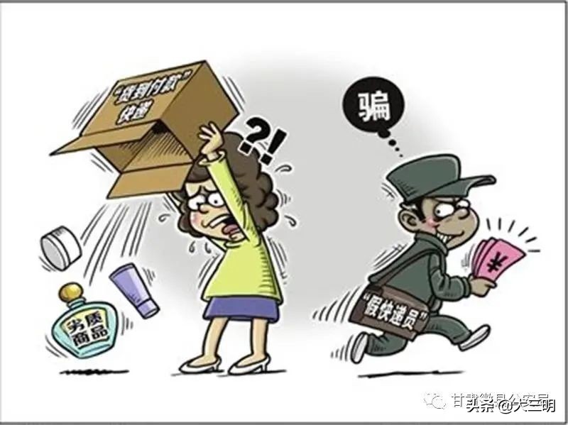 守住钱袋子防范电信诈骗,防范电信网络诈骗守住您的钱袋子