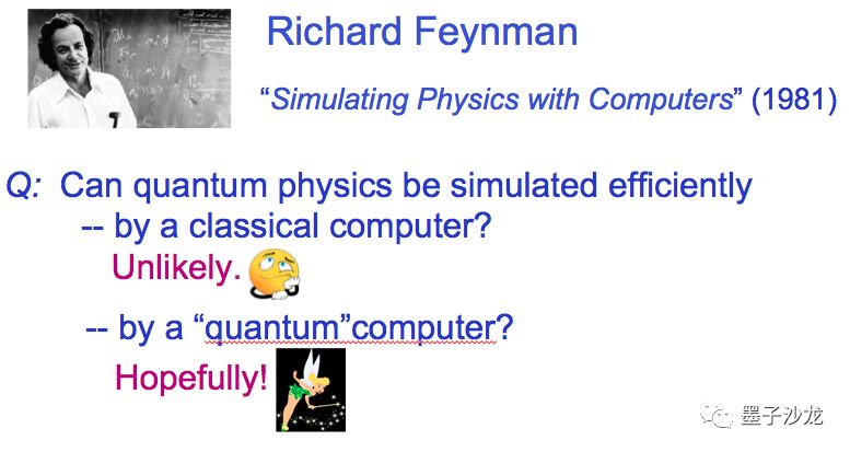 量子计算对哪项技术影响最大,姚期智量子计算完整版