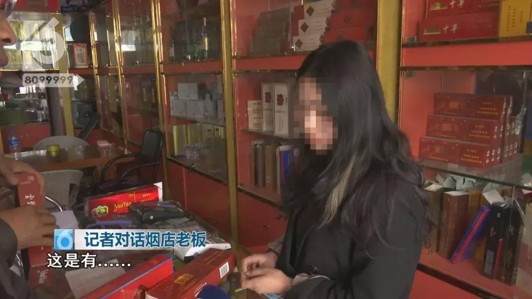 怒！满月酒席，烟酒专卖店卖给他的，竟全是假烟？盘他！