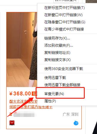 淘宝关键词如何优化排名靠前,淘宝关键词排名提升教程