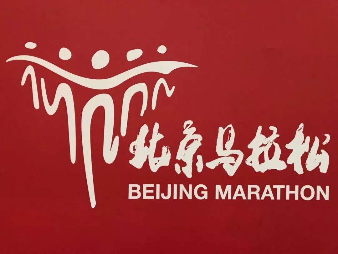 杨绍辉北京半马第几名,北马杨绍辉比赛