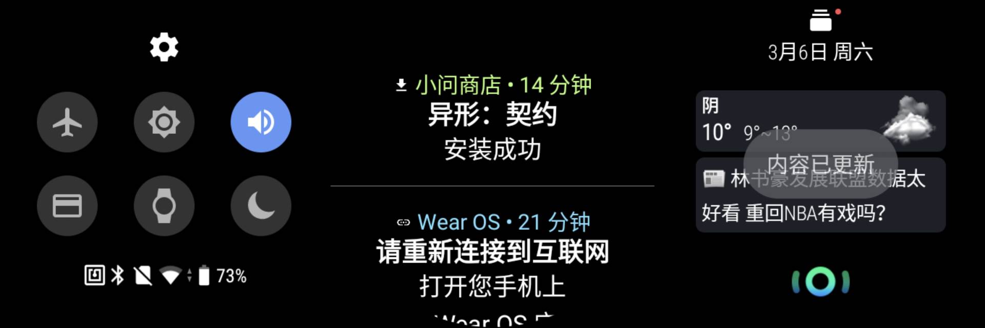 ticwatchpro3老款和新款,ticwatchpro3尊享版评测