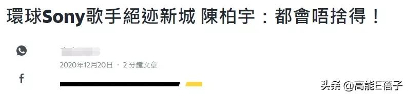 和梁汉文声音很像的歌手,梁汉文刚出道的时候