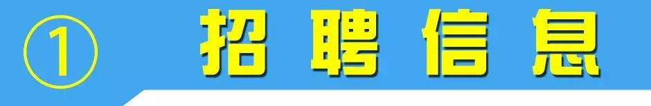 阿克苏农林牧副渔转让,阿克苏本地找工作58同城最新招聘