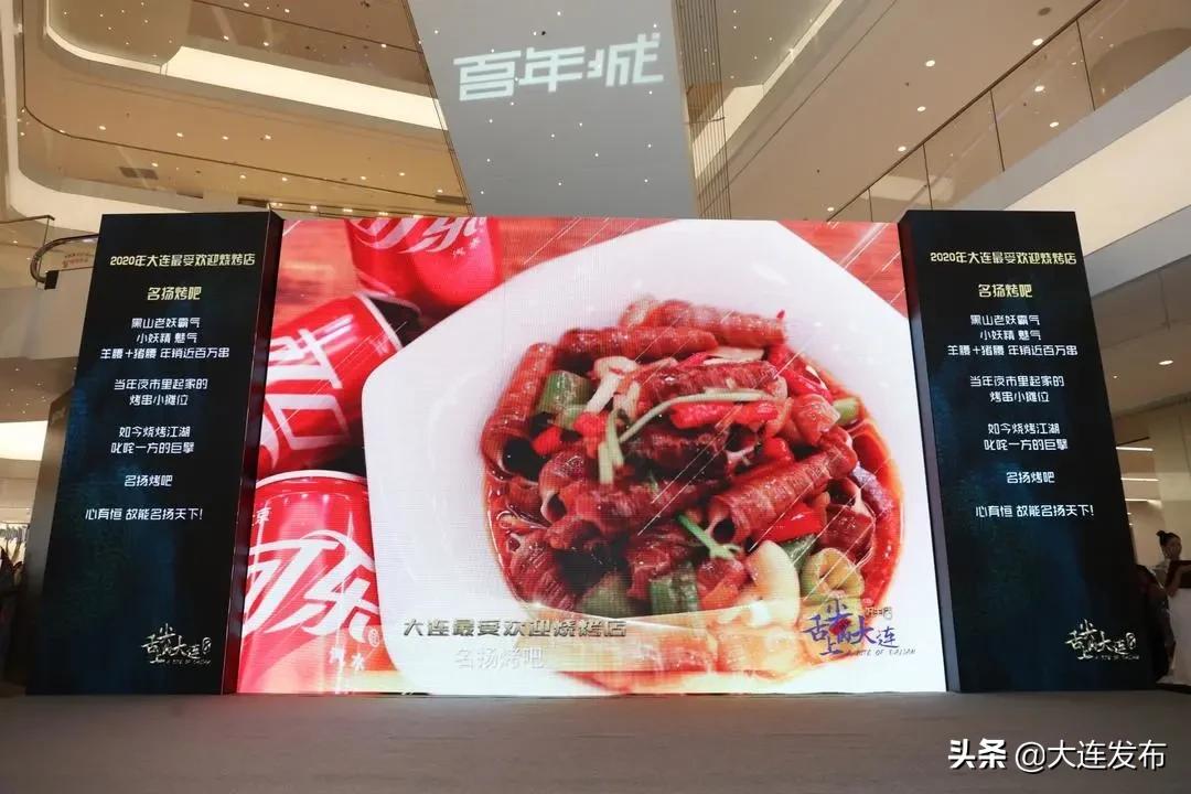 舌尖上的中国之大连篇,大连舌尖上的味道有哪些