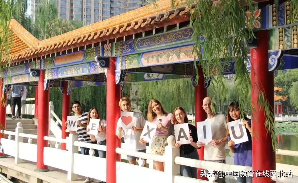 陕西省西安市西安外事学院怎么样,西安外事学院卓越学校