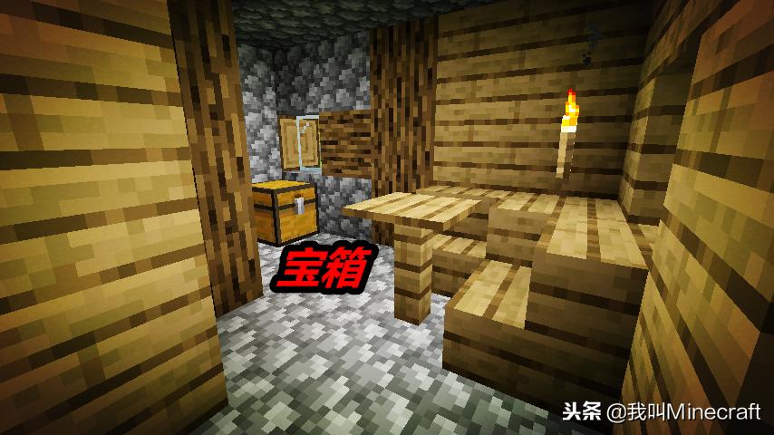 我的世界1.14村庄更新掠夺机制,我的世界1.14村庄更新宣传