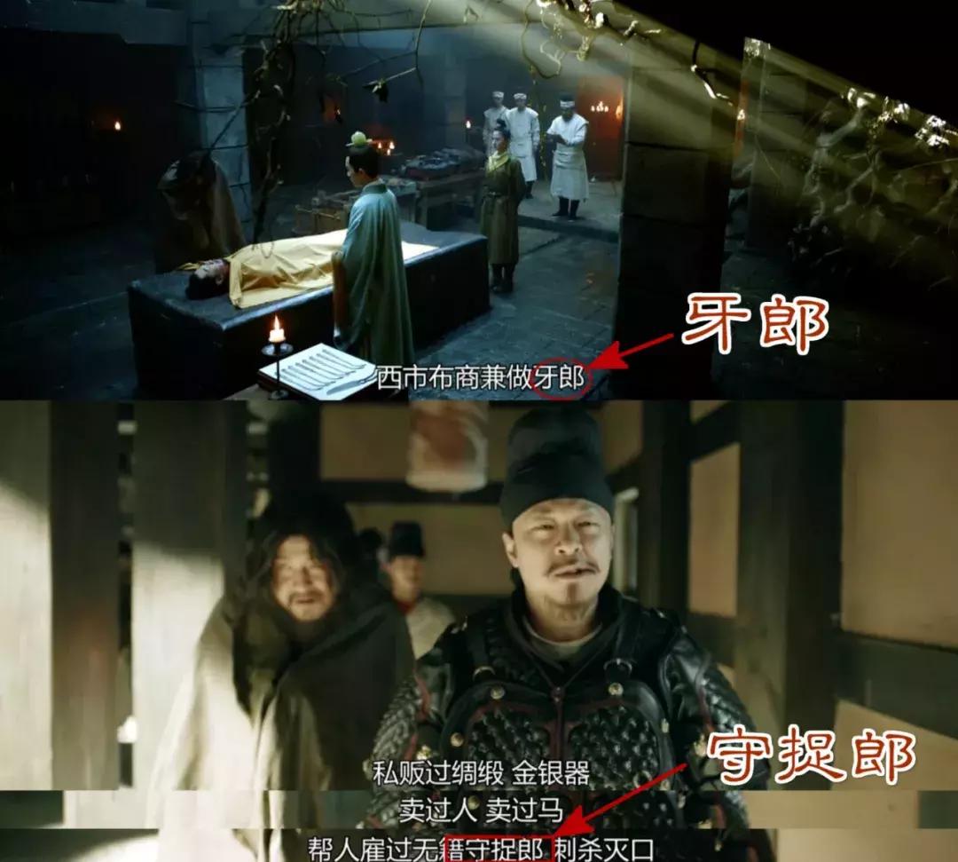 长安十二时辰免费完整版,长安十二时辰1-48集