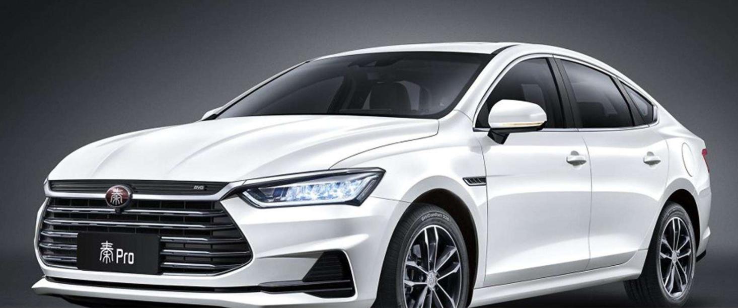 燃油比亚迪秦pro试驾,比亚迪秦pro燃油1.5t车主使用感受