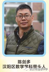 武汉市建港中学图,武汉市建港中学官网