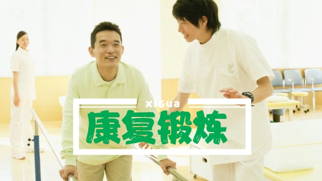 骨折愈合了为什么还会痛,骨折好了为什么还肿还疼