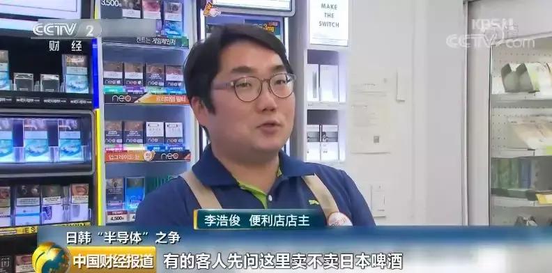 日韩掐架再升温！日本啤酒，在韩国卖100万元一杯！韩国*制抵**日货又升级…