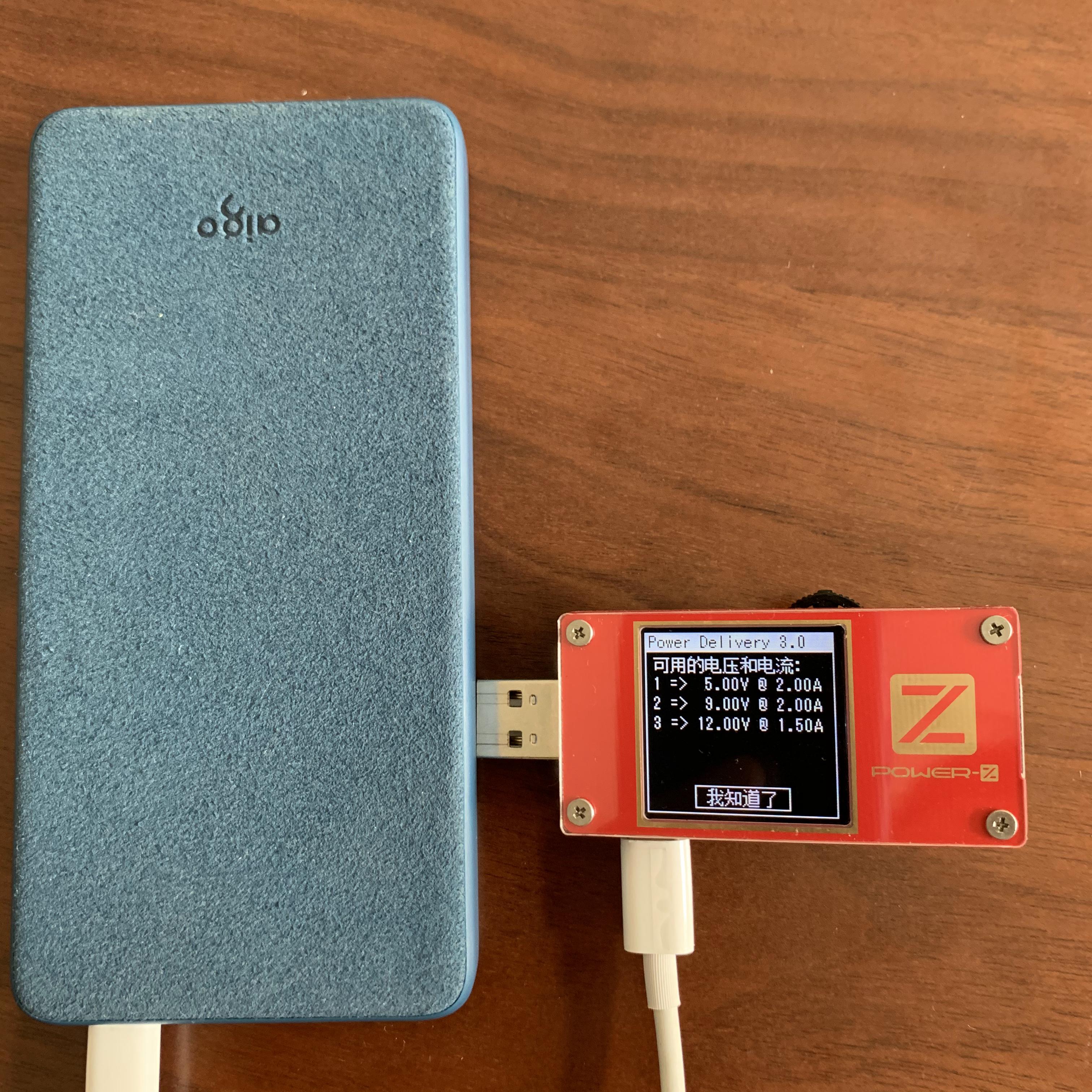 爱国者便携式移动电源,爱国者移动电源开箱