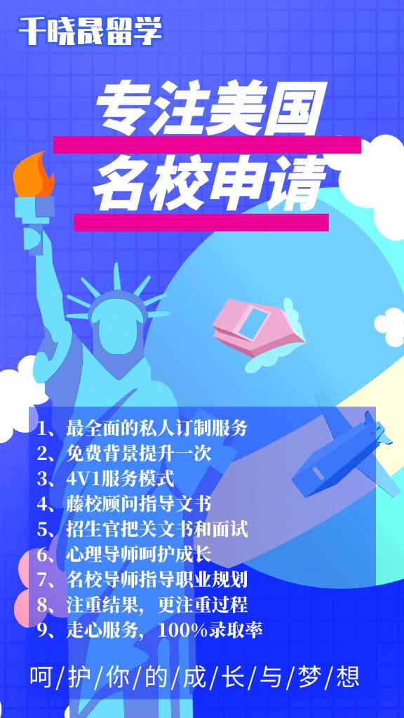 美国大学waitlist转正,美国大学申请waitlist